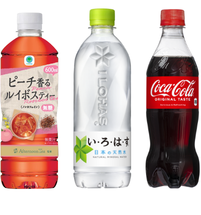 ※プレゼント飲料イメージ